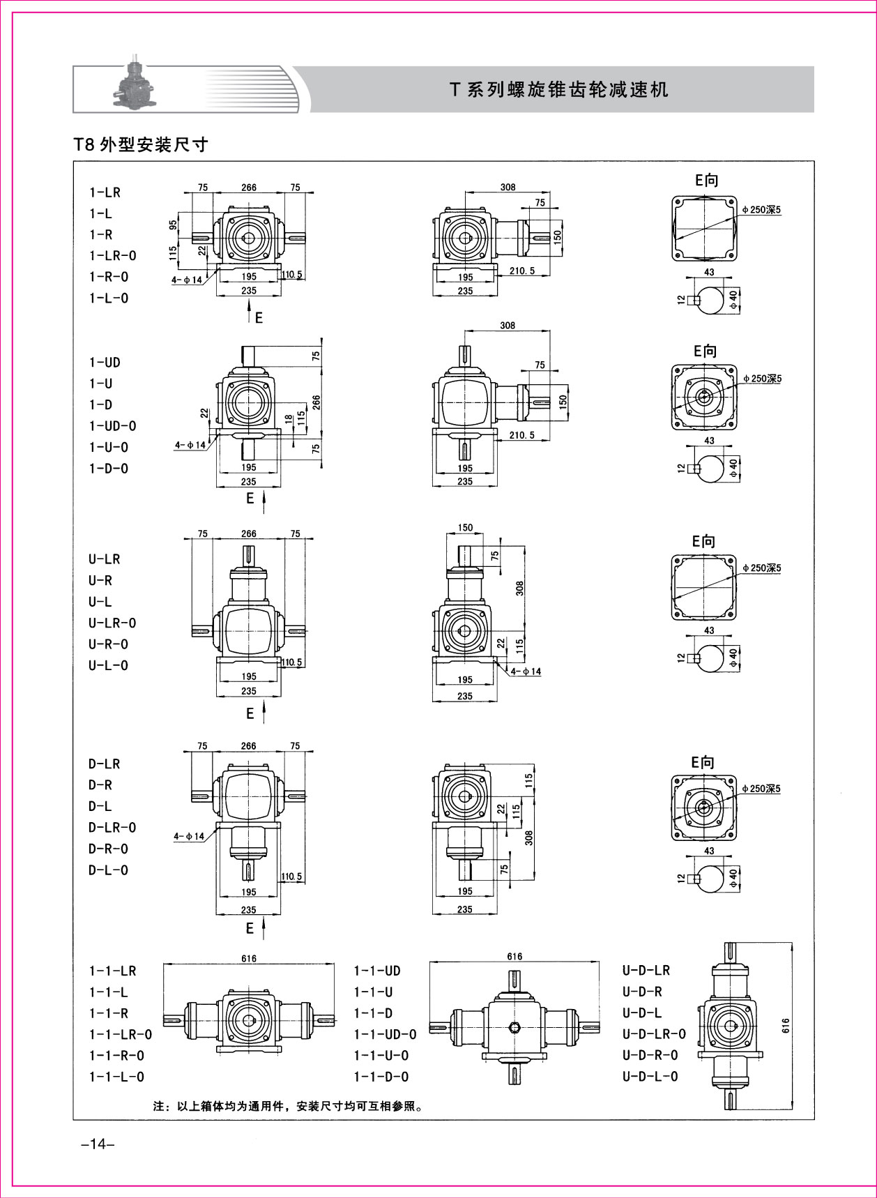 樣本1-14.jpg